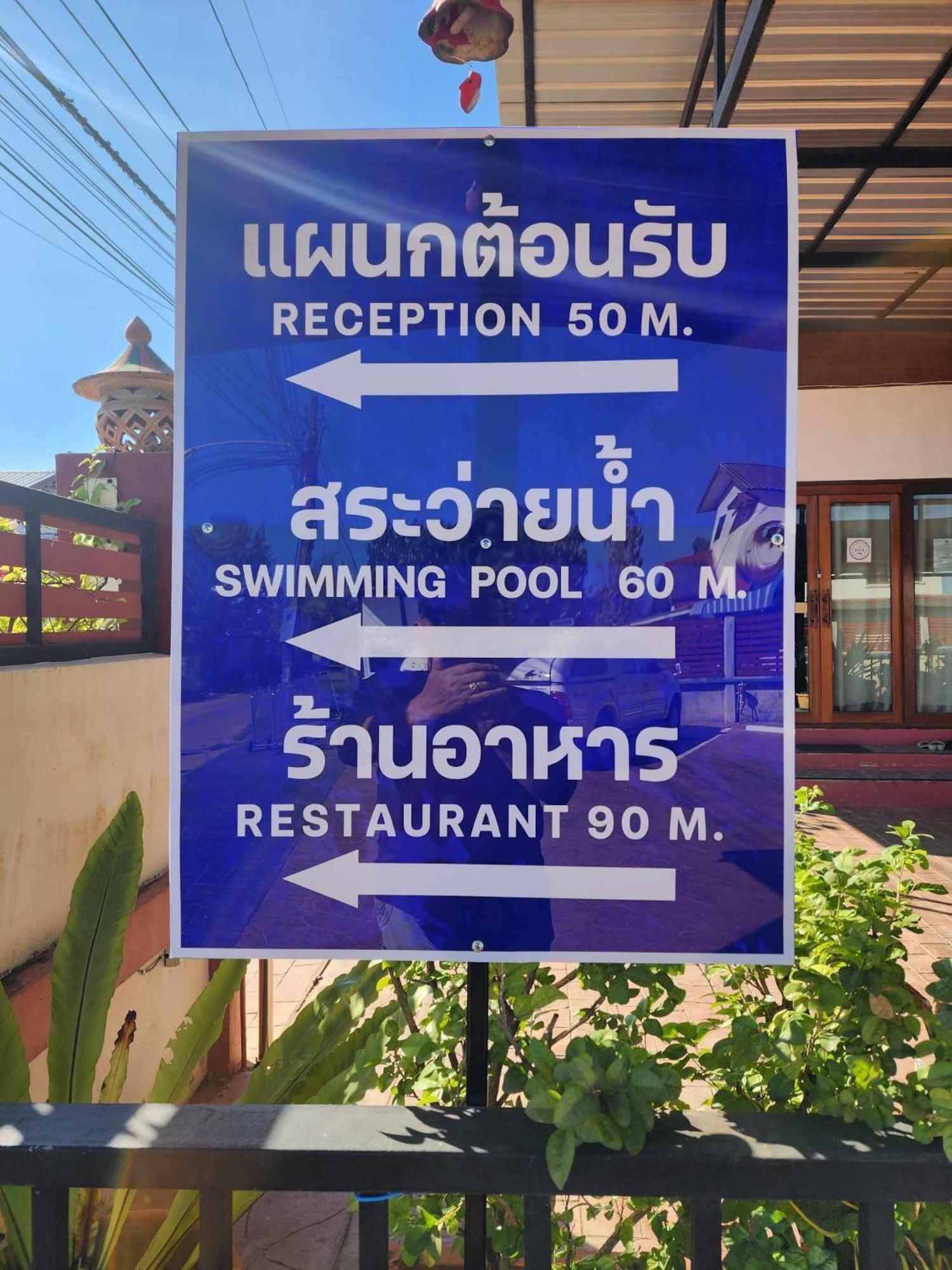 Baan Sabaijai Resort That Phanom Ngoại thất bức ảnh